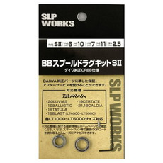 ダイワSLPW LTシリーズ用スプールドラグキット発売! ダイワSLPW LTシリーズ用スプールドラグキット発売!