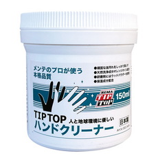 プロ御用達チップトップ ハンドクリーナー!サンデーメカニックにオススメ プロ御用達チップトップ ハンドクリーナー!サンデーメカニックにオススメ