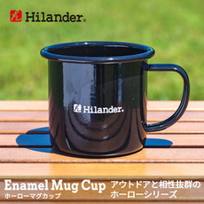 ハイランダーのホーローアイテムにブラックも登場! ハイランダーのホーローアイテムにブラックも登場!