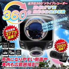 ミツキンのドライブレコーダー取り扱い開始です! ミツキンのドライブレコーダー取り扱い開始です!