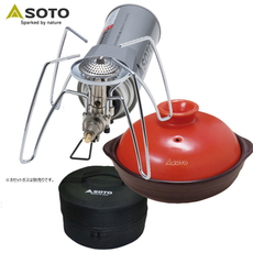 手軽に燻製作り!ST-310とスモークポットのセット! 手軽に燻製作り!ST-310とスモークポットのセット!