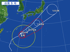 台風接近!自宅周辺の片付けを 台風接近!自宅周辺の片付けを