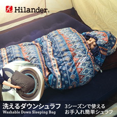 カモ柄とノルディック柄が登場!ハイランダー洗えるダウンシュラフ カモ柄とノルディック柄が登場!ハイランダー洗えるダウンシュラフ