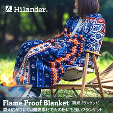 冬のドライブにはブランケットを備えていくのがオススメ! 冬のドライブにはブランケットを備えていくのがオススメ!