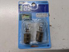 スーパーカブ テールランプバルブ交換完了 スーパーカブ テールランプバルブ交換完了
