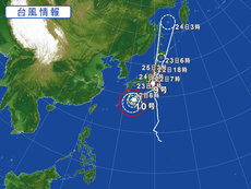 台風9号、関東直撃か? 台風9号、関東直撃か?