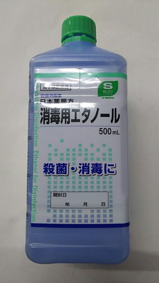 虫除けが必要になりましたね!シーズンです 虫除けが必要になりましたね!シーズンです