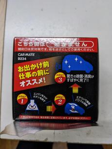 ドクターデオプレミアム スチーム循環を用意 ドクターデオプレミアム スチーム循環を用意