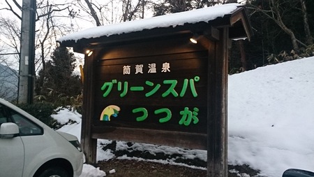 八幡高原と言えば…。