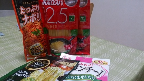 お墓参りからのコストコ(^^)/ お墓参りからのコストコ(^^)/