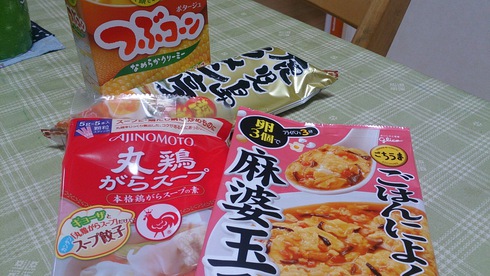 お墓参りからのコストコ(^^)/ お墓参りからのコストコ(^^)/