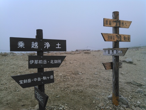 憧れの地へ 憧れの地へ