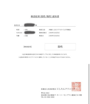 さて?判定は、、、 さて?判定は、、、