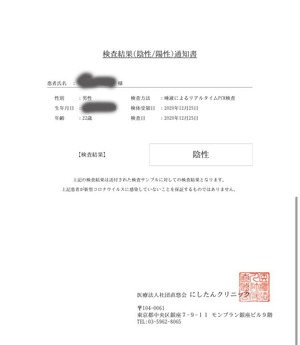 さて?判定は、、、 さて?判定は、、、