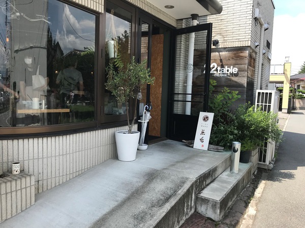 ラー博有名店、山梨に現る ラー博有名店、山梨に現る