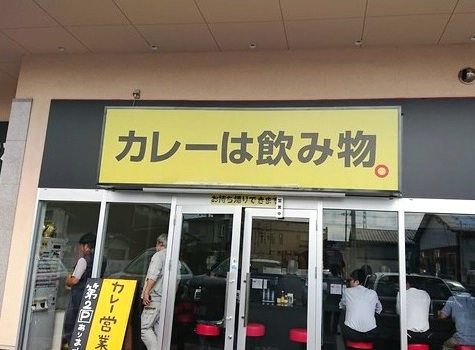 その時、娘の胃が焼けた その時、娘の胃が焼けた