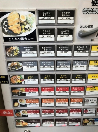 その時、娘の胃が焼けた その時、娘の胃が焼けた