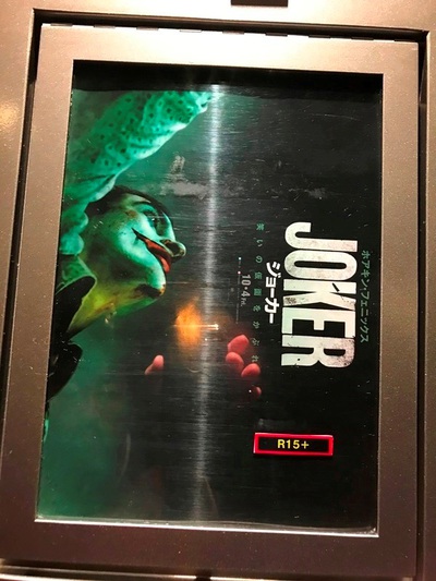 JOKER JOKER