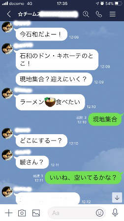 工作教室とプールと子どもの帰省 工作教室とプールと子どもの帰省
