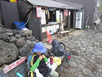 富士山＜須走ルート・大陽館泊まり＞その１