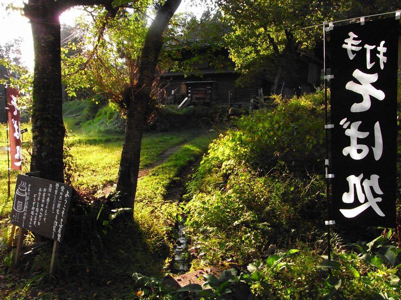 2009/10/03-04 雨飾山 (紅葉観賞)