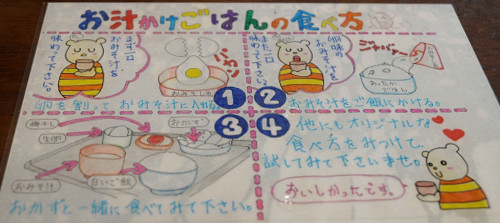 幸せの黄色い…