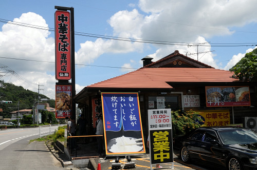 がまんガマンの帰り道