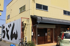 麵豪山下