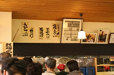 麵豪山下