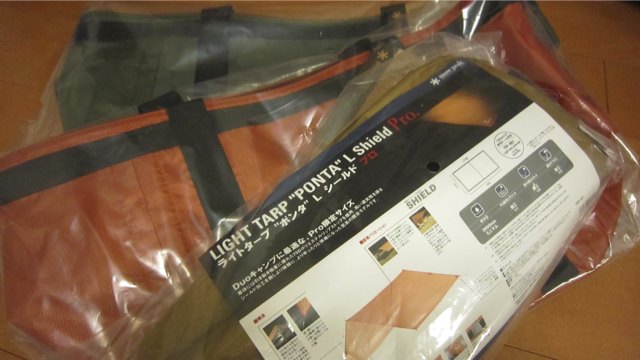 スノーピーク ライトタープポンタL シールド Pro