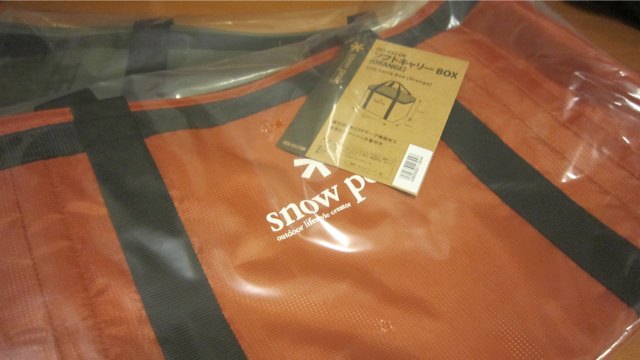 ソフトキャリーBOX Orange