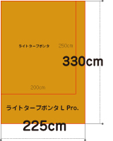 スノーピーク ライトタープポンタL シールド Pro