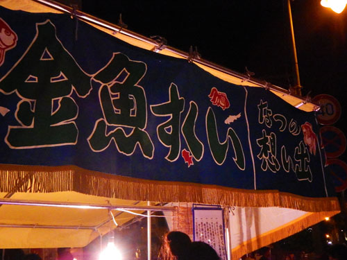 夏祭り^^