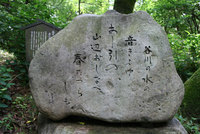 花フェスタ記念公園 1
