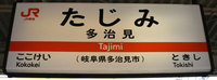 花フェスタ記念公園 1