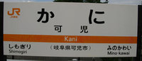 花フェスタ記念公園 1