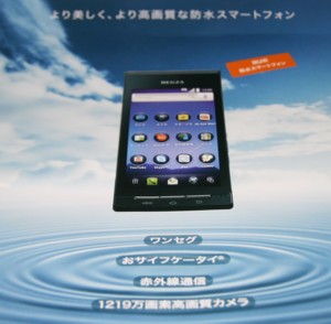 スマートフォン IS04 & iphone 4