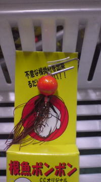 伊勢吉さん・・・・・・・・
