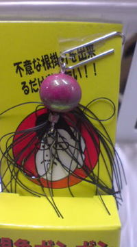 伊勢吉さん・・・・・・・・