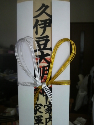 初詣