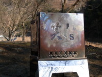 本日のA-4君。脚に熱がいかないので、脚だけぴかぴか