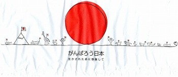 天然真鯛の鯛飯他