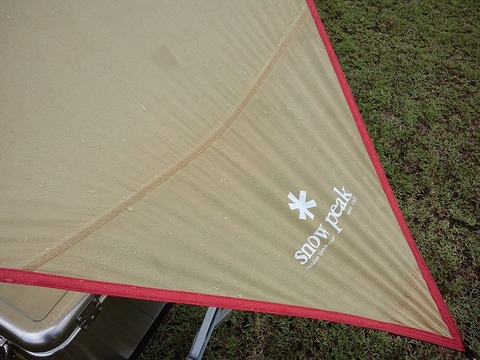 スクキャン IN くしはら温泉AC その1
