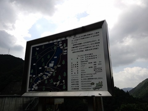 スクキャン IN くしはら温泉AC 観光編