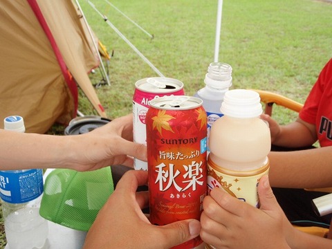 スクキャン IN くしはら温泉AC その1