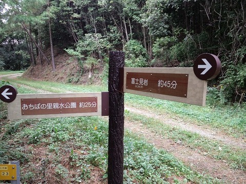 富士見岩 その1