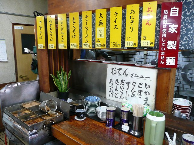 中華そば 幸楽 ~倉敷ラーメン~