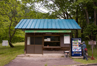 カクレハ高原キャンプ場