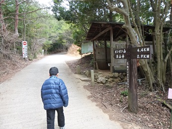 ポンポン山(雨降る前に・・・)