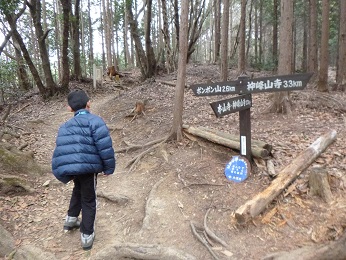 ポンポン山(雨降る前に・・・)
